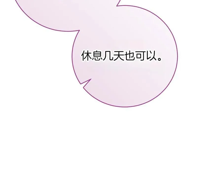 第137话 是天使吗_182