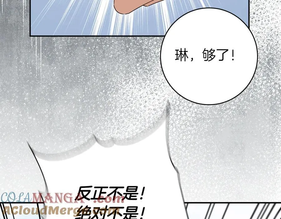 第137话 是天使吗_28