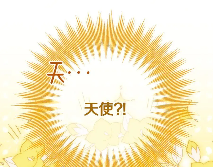 第137话 是天使吗_137