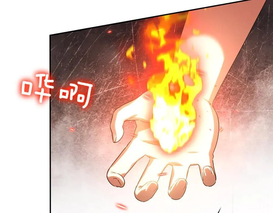 第136话 魔女长相曝光106