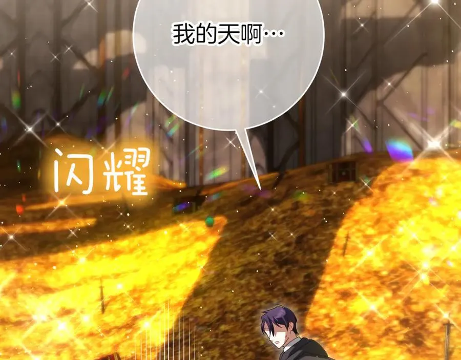 第138话 皇女喜欢年下_154