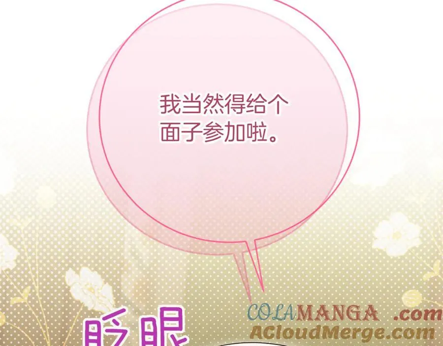 第135话 想爸爸了168