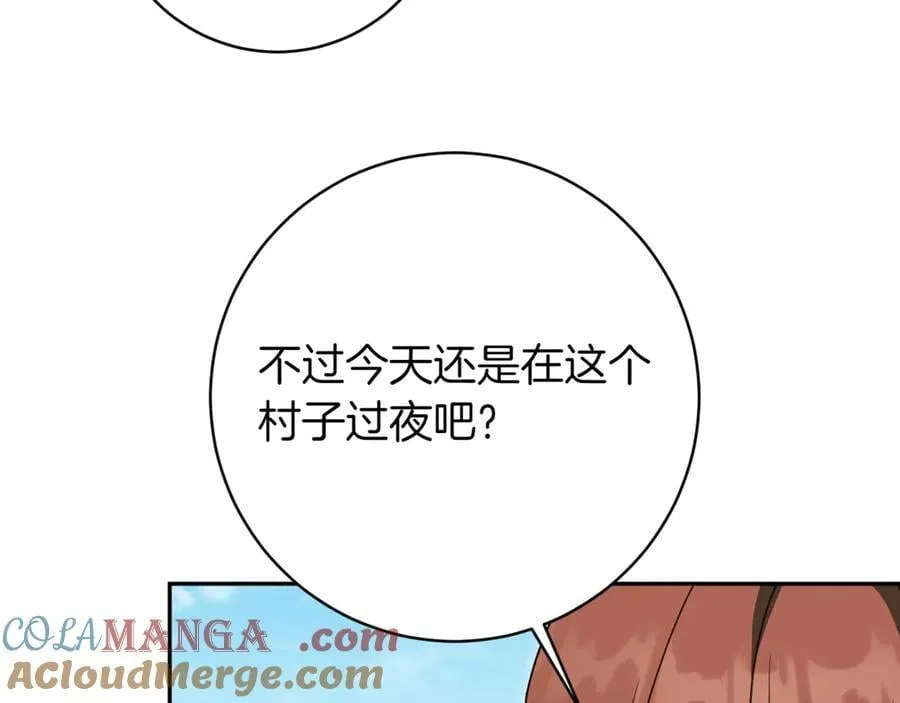第137话 是天使吗_8