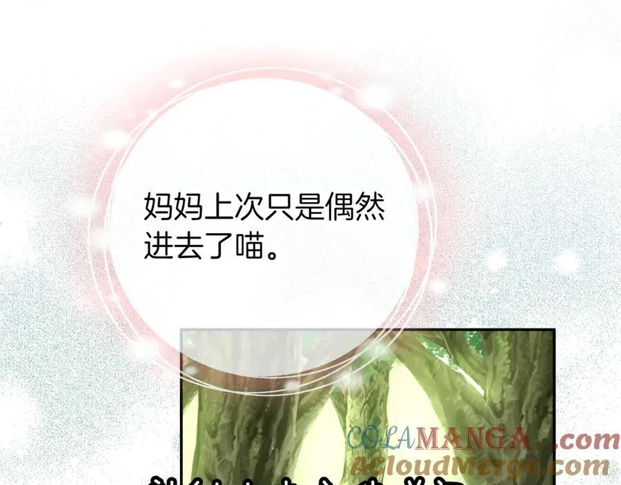 第135话 想爸爸了48