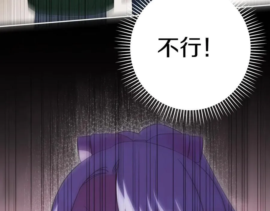 第137话 是天使吗_61