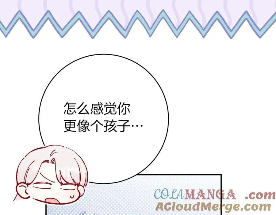 第138话 皇女喜欢年下_128