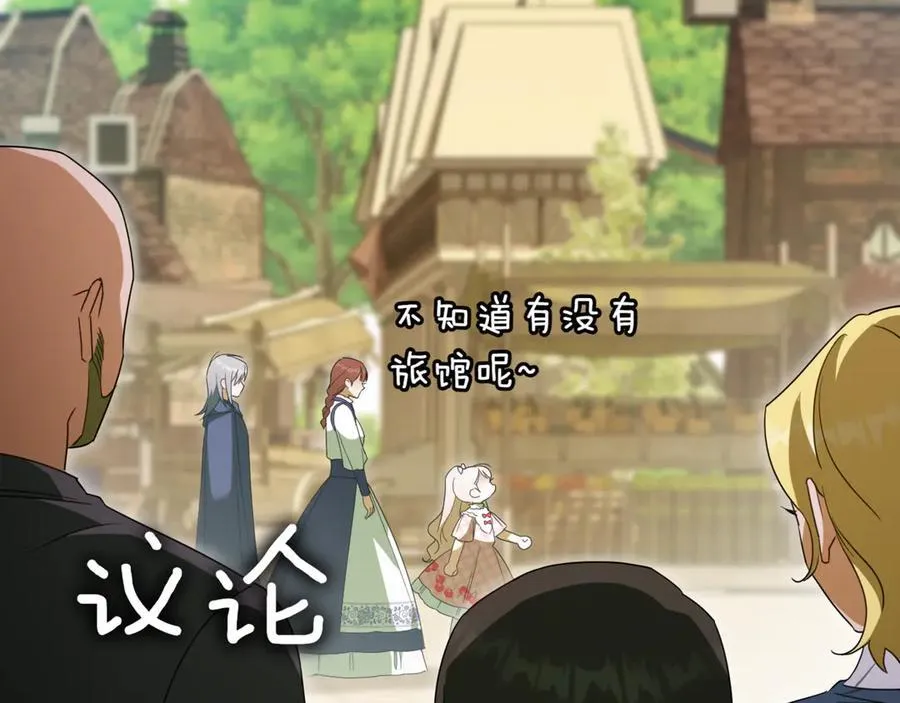 第137话 是天使吗_14