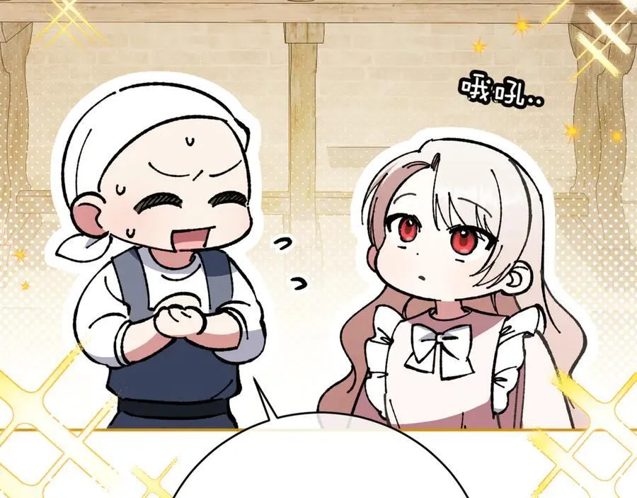 第135话 想爸爸了159