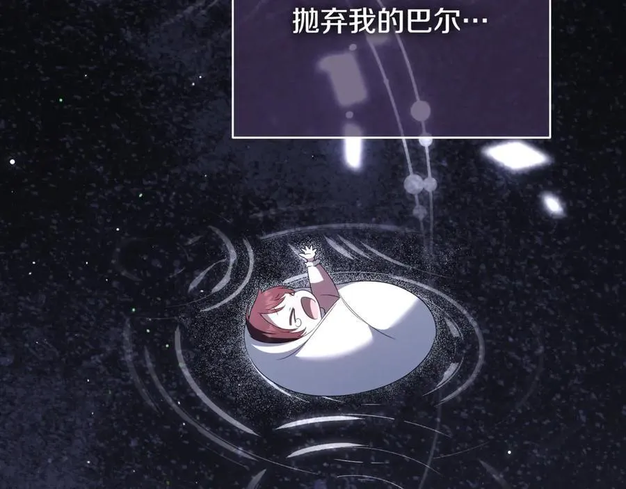第135话 想爸爸了33