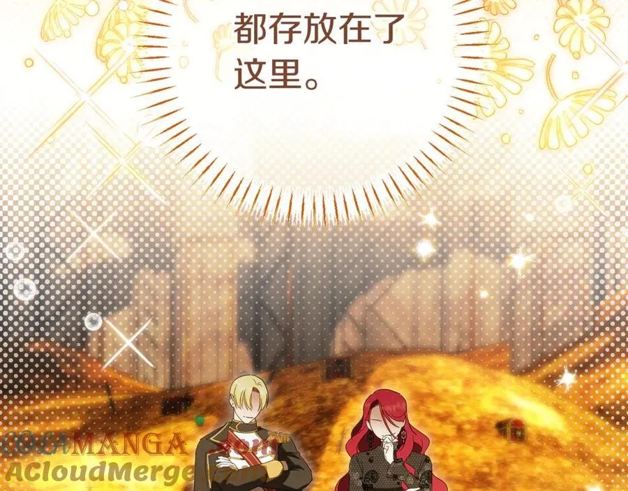 第138话 皇女喜欢年下_164