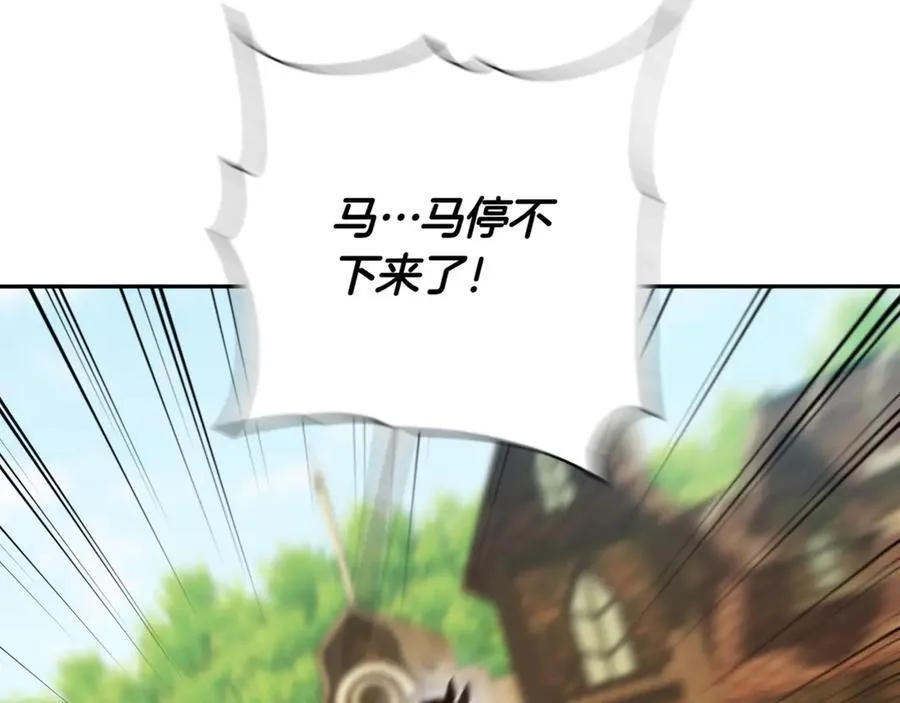 第137话 是天使吗_46