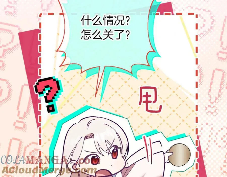 第135话 想爸爸了88