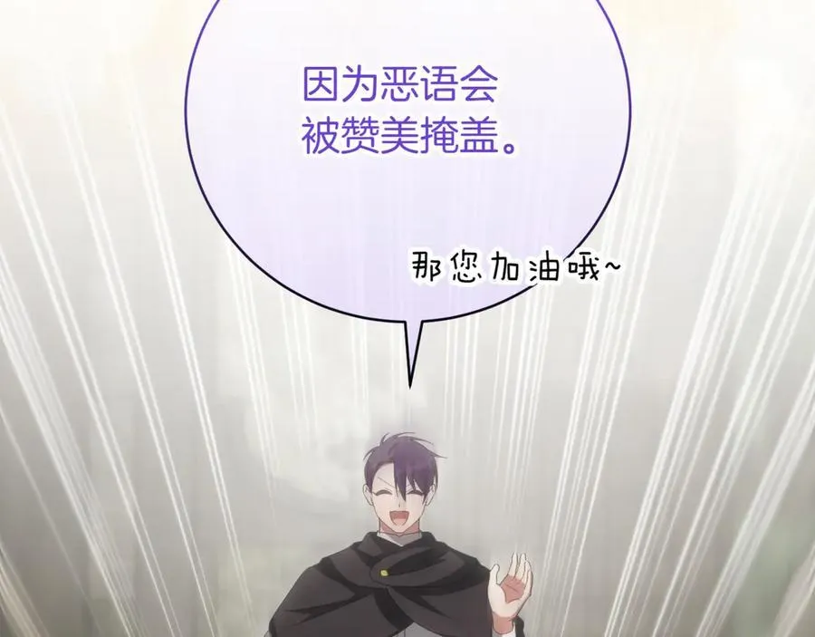 第137话 是天使吗_114