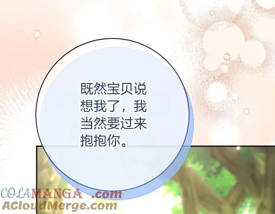 第135话 想爸爸了100