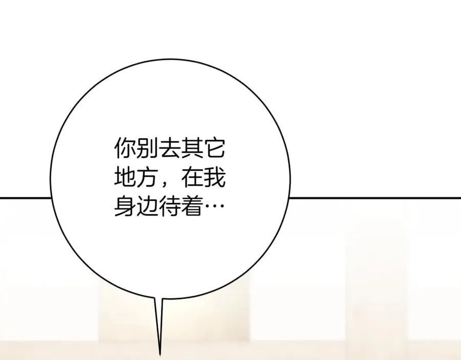 第136话 魔女长相曝光31