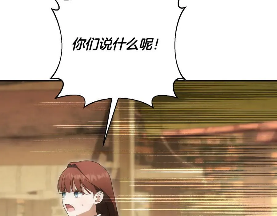 第137话 是天使吗_23