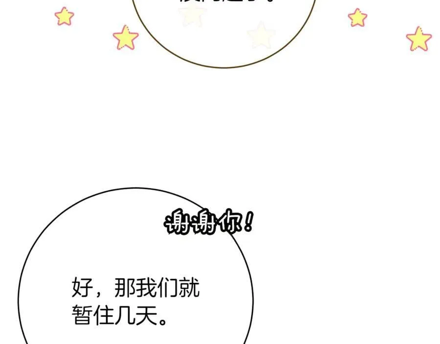 第137话 是天使吗_185