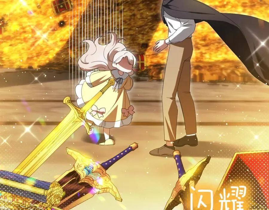 第138话 皇女喜欢年下_155