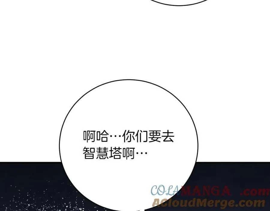 第137话 是天使吗_176