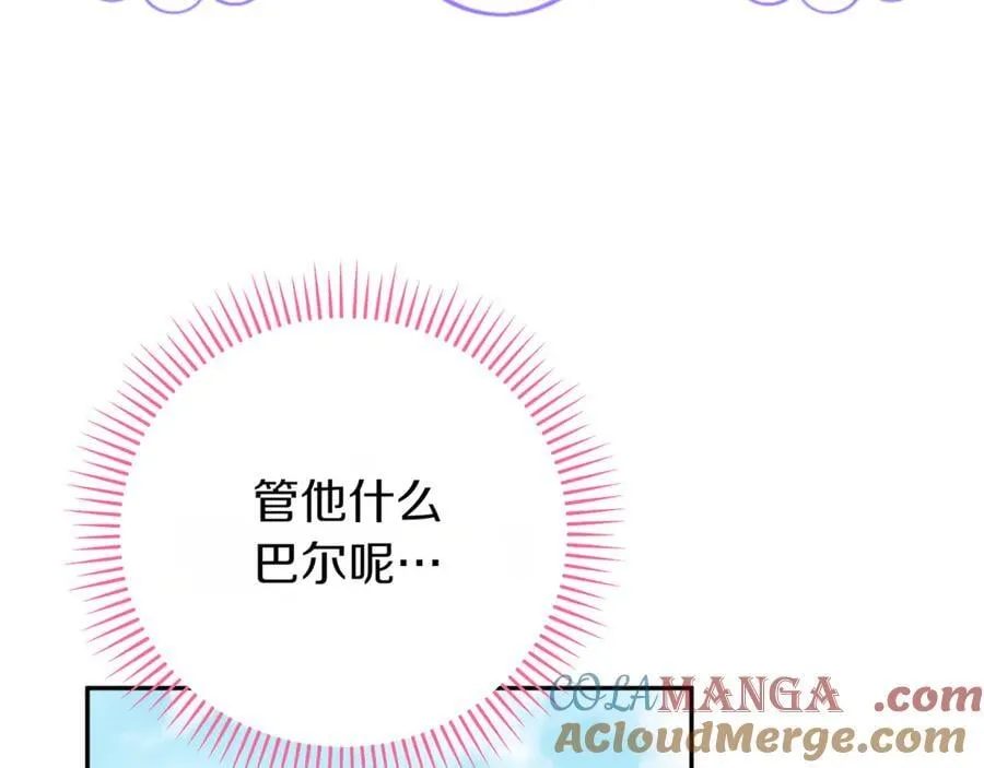 第135话 想爸爸了128