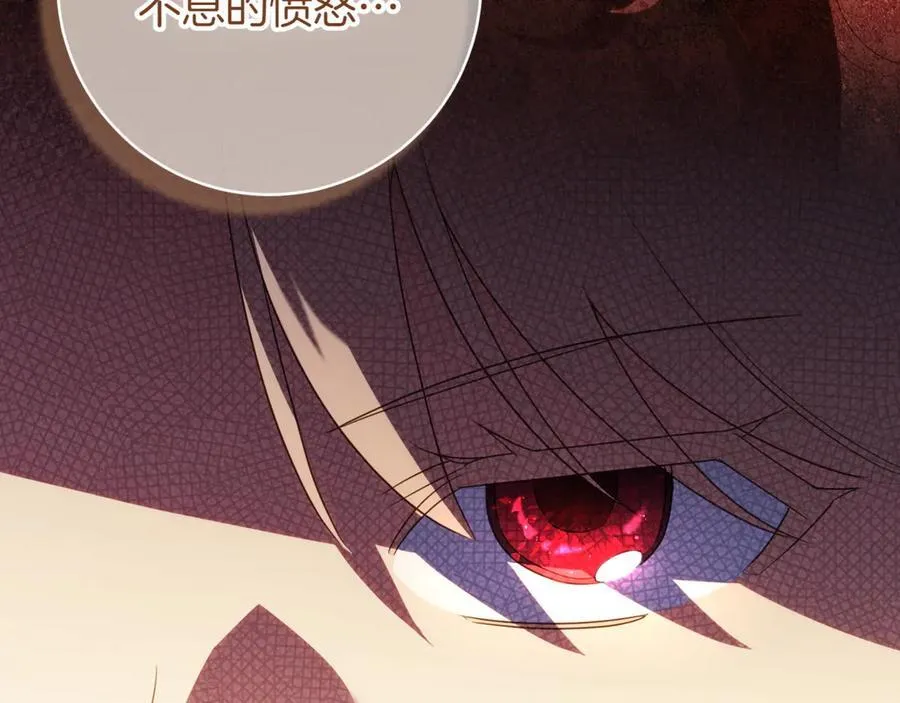 第136话 魔女长相曝光143