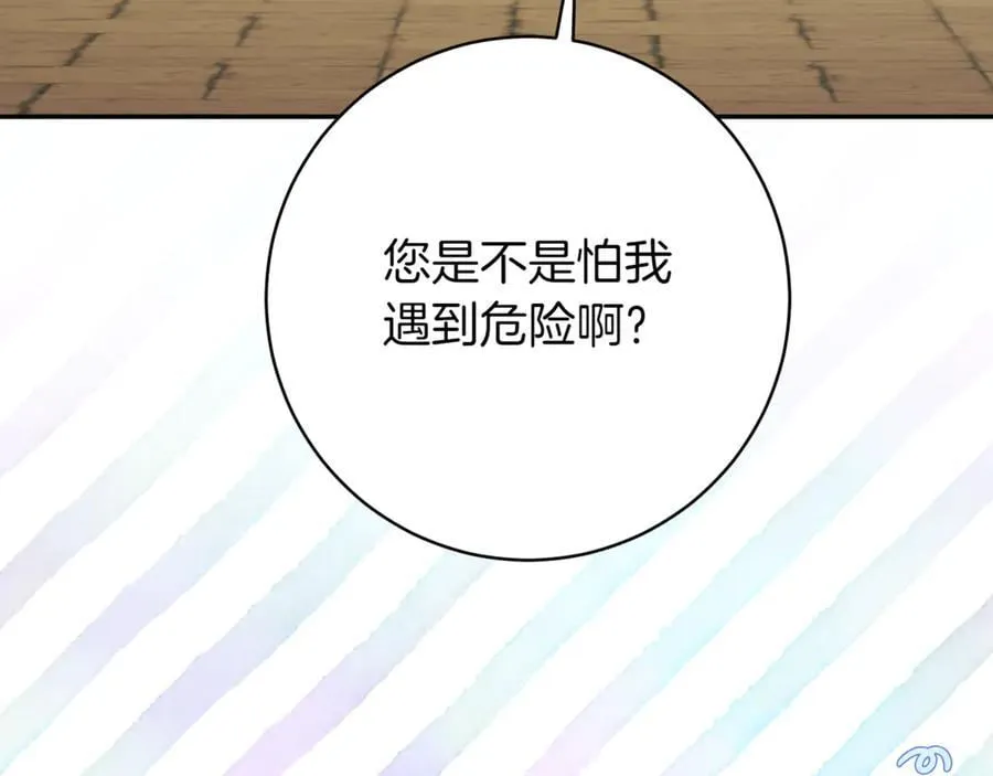 第136话 魔女长相曝光33