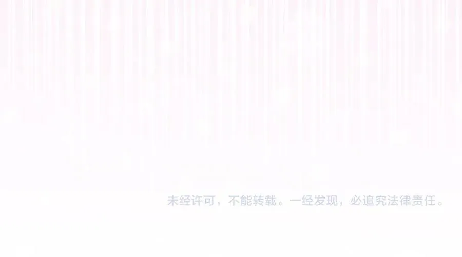 第138话 皇女喜欢年下_198