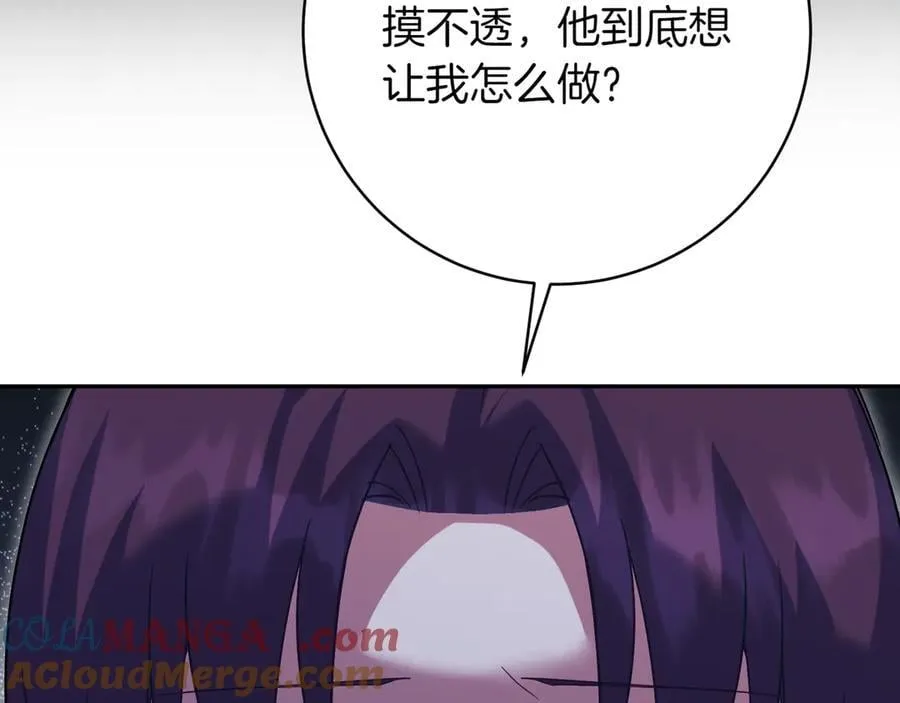 第138话 皇女喜欢年下_48