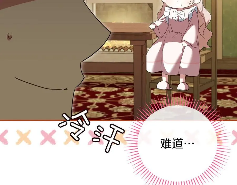 第135话 想爸爸了138