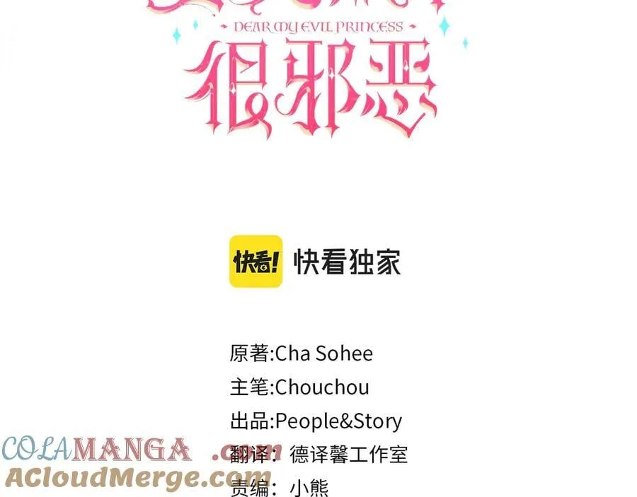 第135话 想爸爸了64