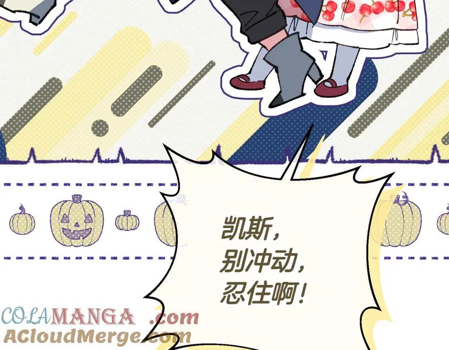 第136话 魔女长相曝光68