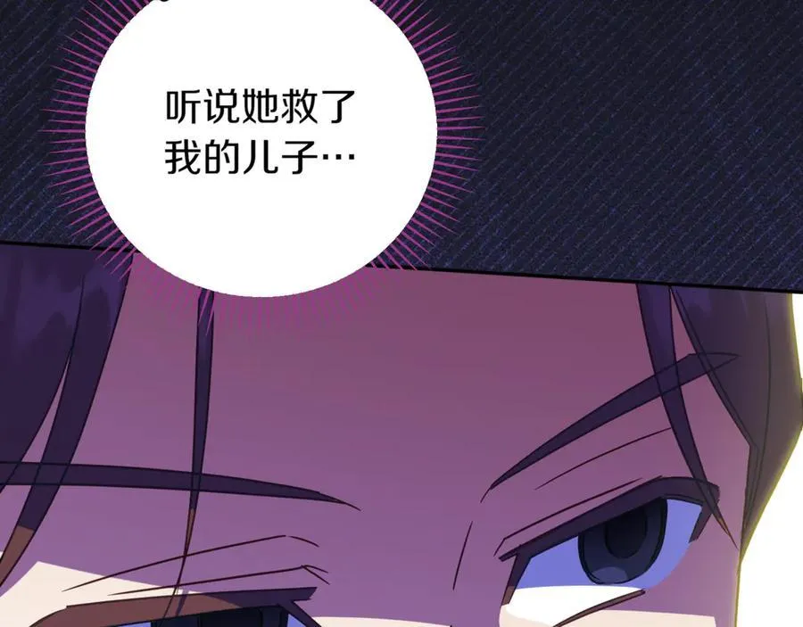 第137话 是天使吗_165