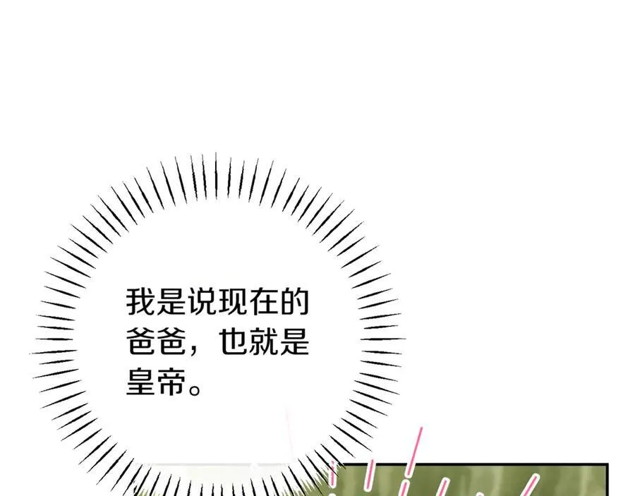 第135话 想爸爸了71