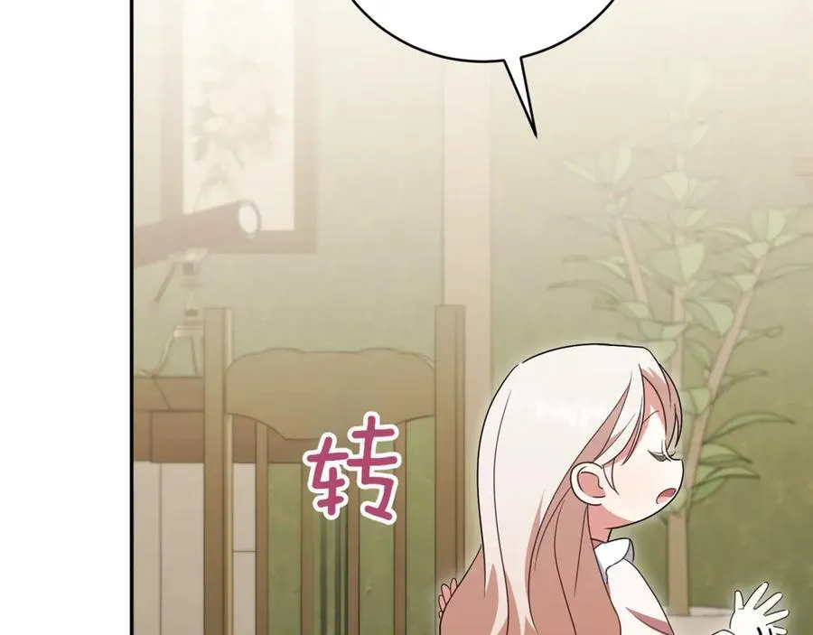 第135话 想爸爸了151