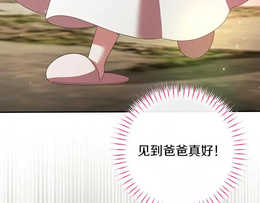第135话 想爸爸了114