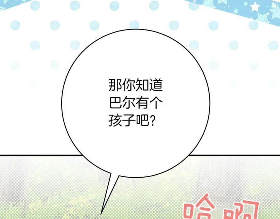 第135话 想爸爸了11