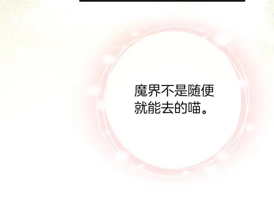 第135话 想爸爸了50