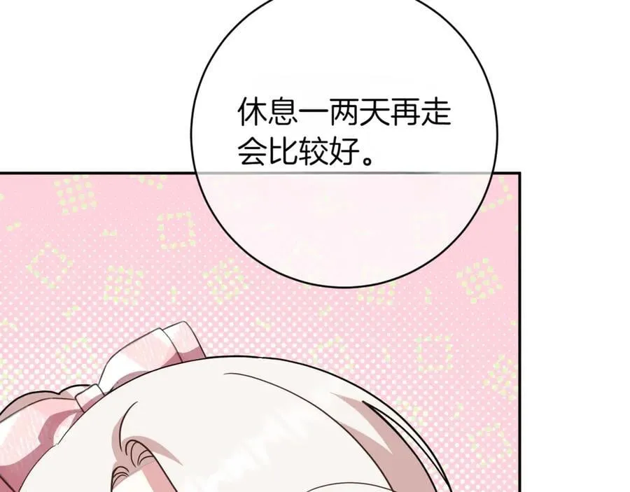 第137话 是天使吗_11