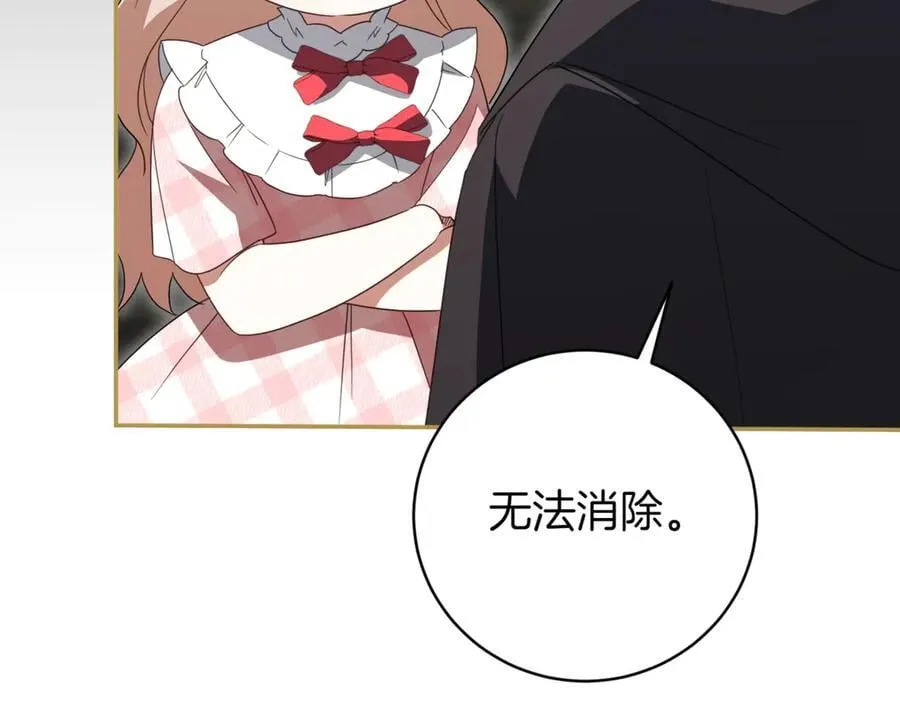 第137话 是天使吗_107