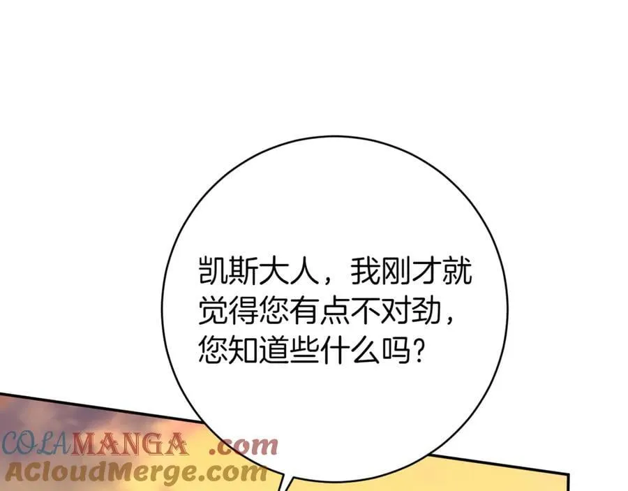 第136话 魔女长相曝光164