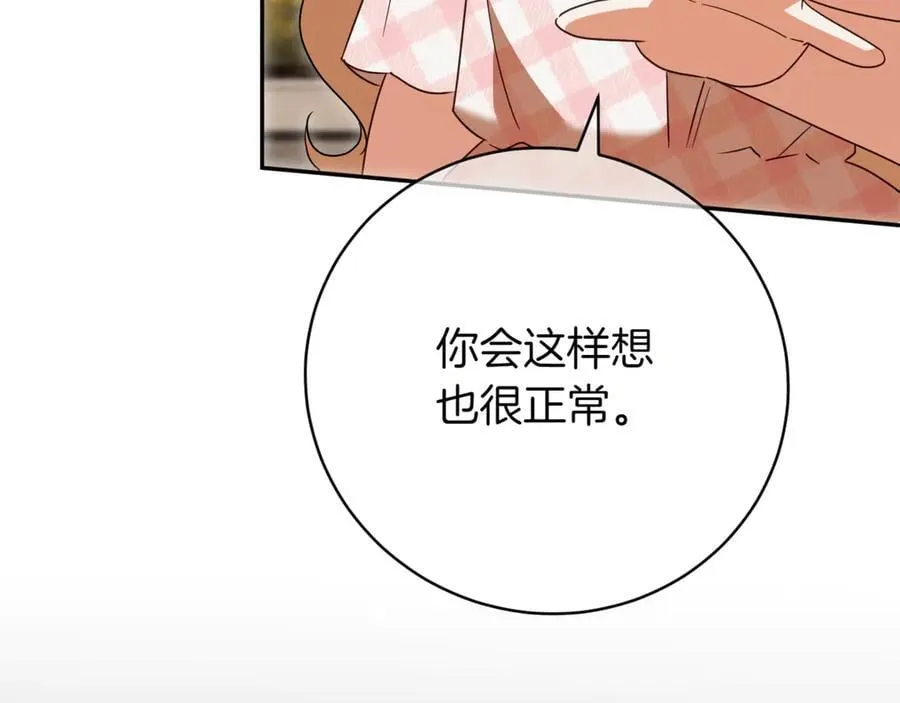 第136话 魔女长相曝光191