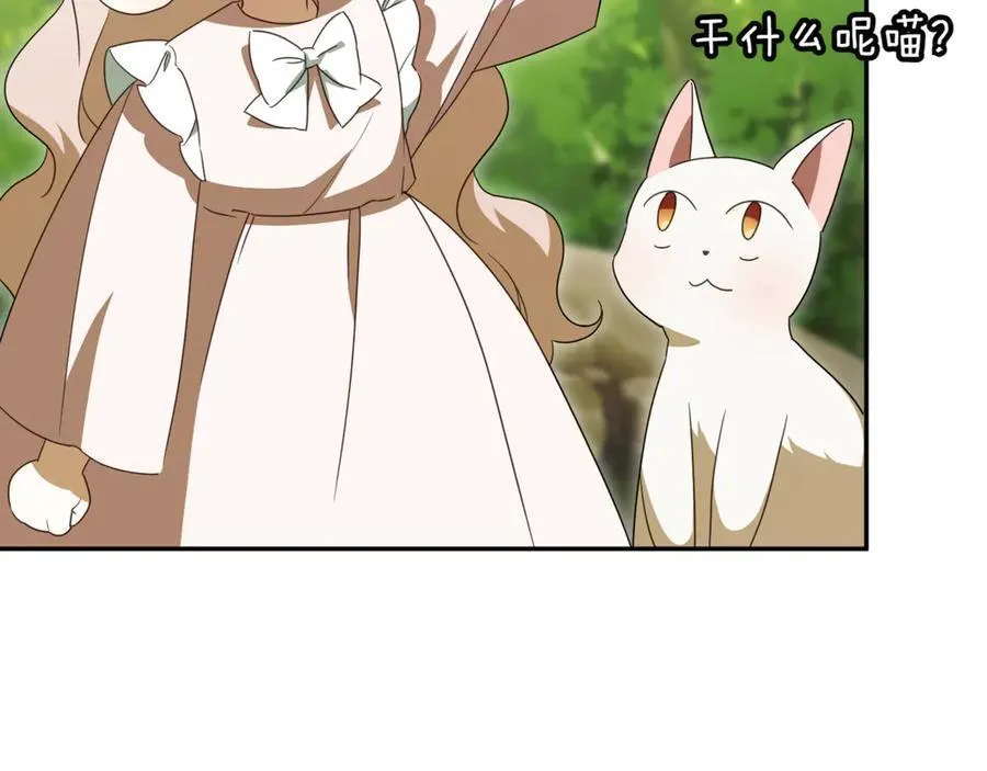 第135话 想爸爸了70