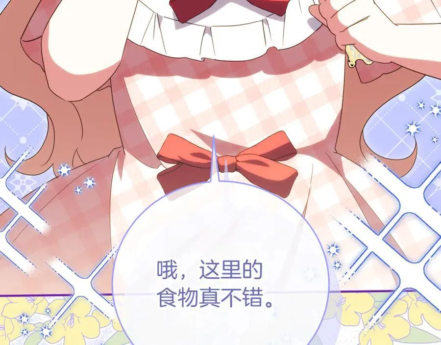第137话 是天使吗_159