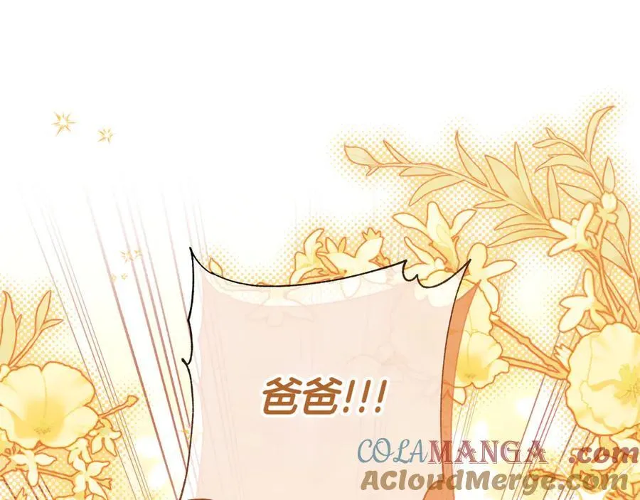 第135话 想爸爸了104