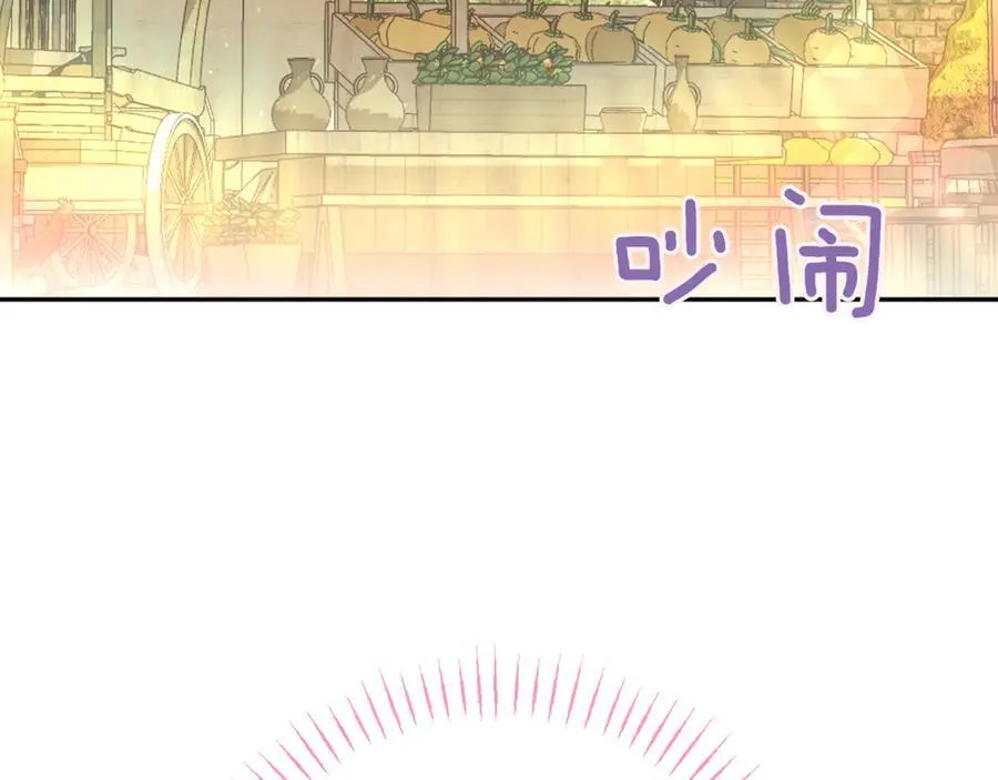 第136话 魔女长相曝光3