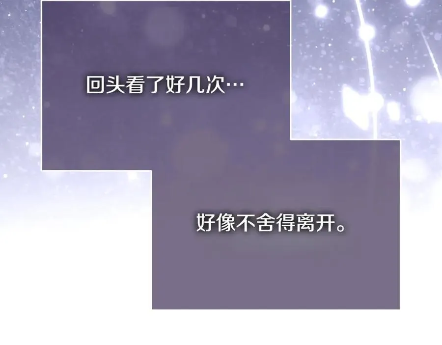 第135话 想爸爸了37