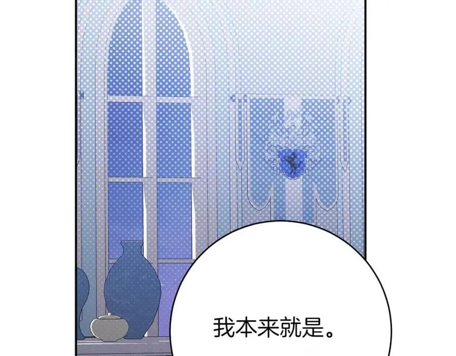 第138话 皇女喜欢年下_129