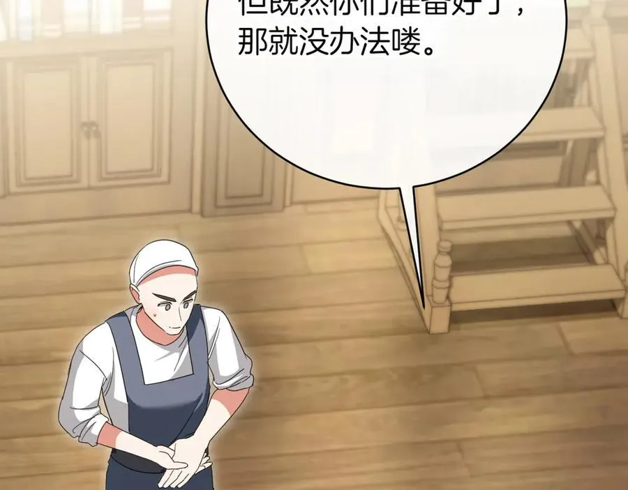 第135话 想爸爸了165