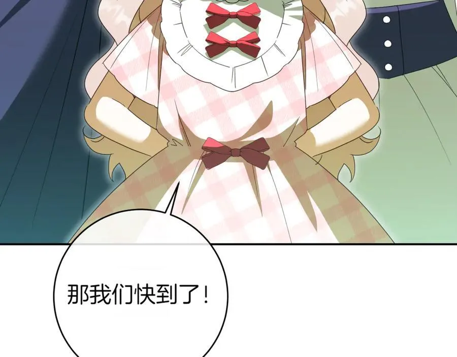 第137话 是天使吗_7