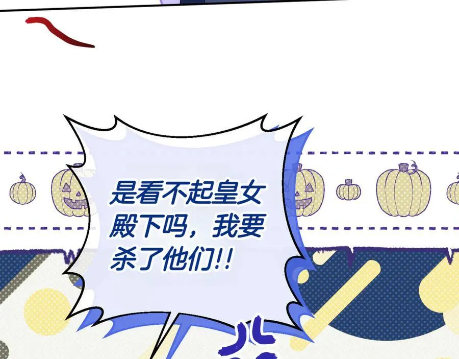 第136话 魔女长相曝光66